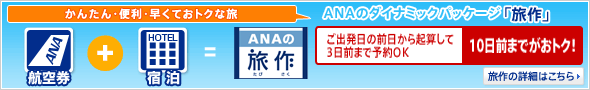 ����ȯ���������鵯������3�����ޤ�ͽ��OK 10�����ޤǤ����ȥ�����ι��ʥ��ӥ����ˤξܺ٤Ϥ�����