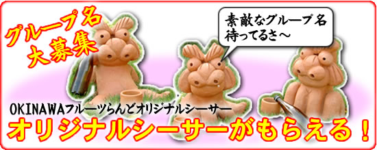 ���ꥸ�ʥ륷������ ���롼��̾���罸