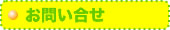 ���䤤��碌