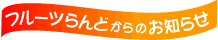 �ǿ��˥塼��